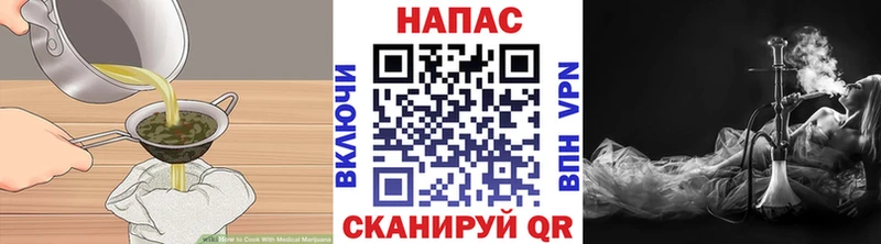 ссылка на мегу как зайти Краснознаменск Еда ТГК конопля