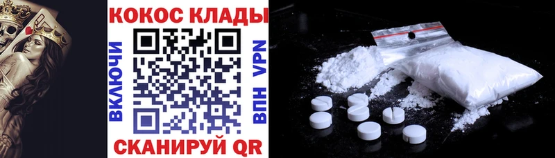 Кокаин VHQ Краснознаменск