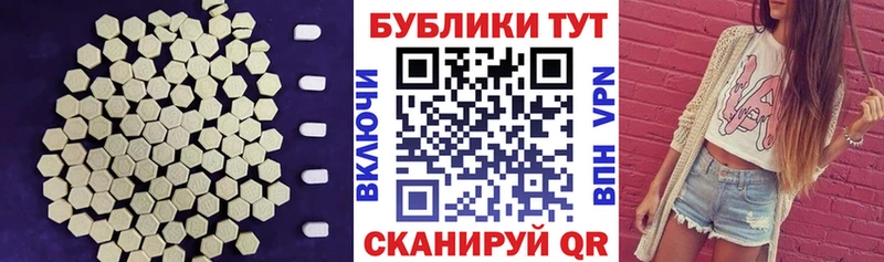 Ecstasy ешки  Краснознаменск 