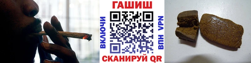 ГАШ гашик  как найти   Краснознаменск 