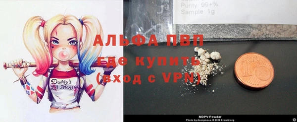 кристаллы Алексеевка