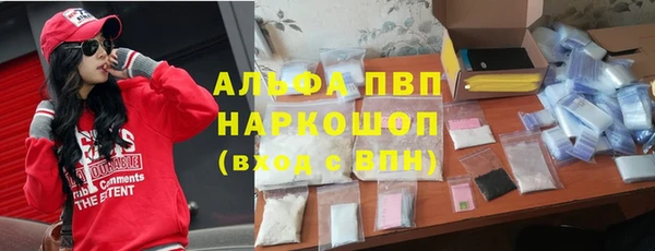 кристаллы Алексеевка
