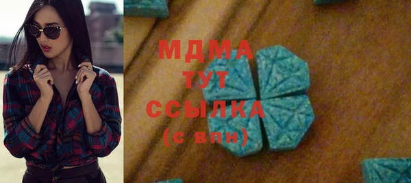 кристаллы Алексеевка