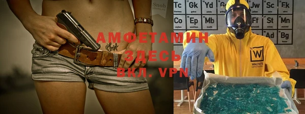 мескалин Алзамай