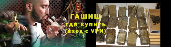 кристаллы Алексеевка