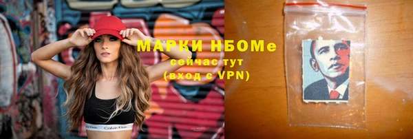кристаллы Алексеевка
