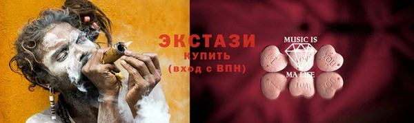 кристаллы Алексеевка