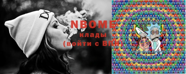 кристаллы Алексеевка