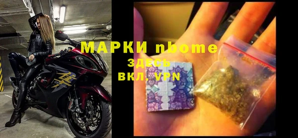 кристаллы Алексеевка