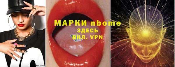 мескалин Алзамай