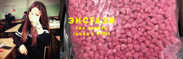 первитин Алексин