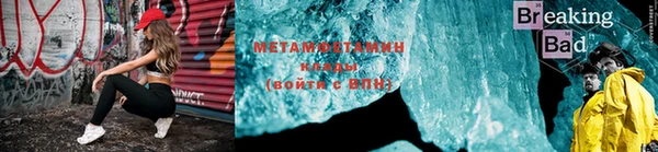 первитин Алексин