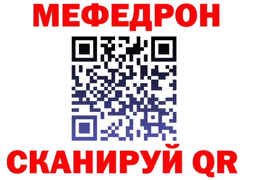 А ПВП VHQ зеркало мориарти omg Краснознаменск