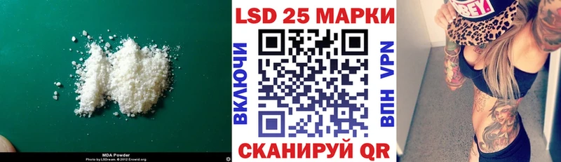 ЛСД экстази кислота  Краснознаменск 