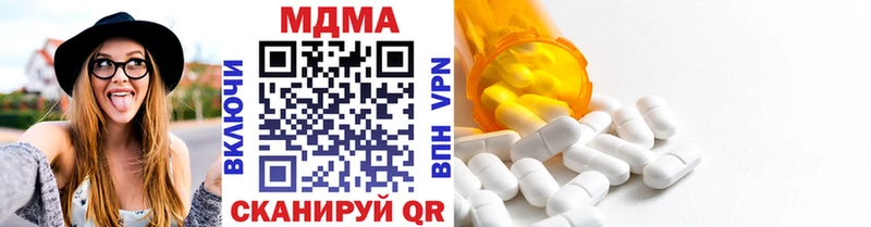 блэк спрут маркетплейс  Краснознаменск  MDMA VHQ 