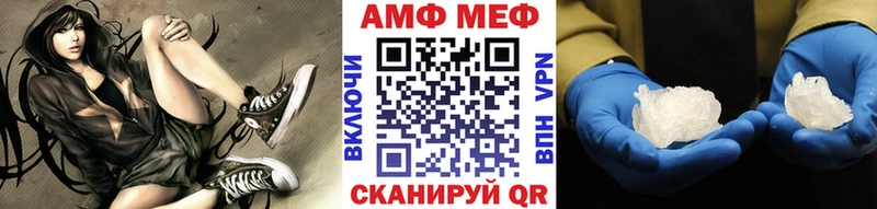 МЕТАМФЕТАМИН кристалл купить наркотики цена Краснознаменск