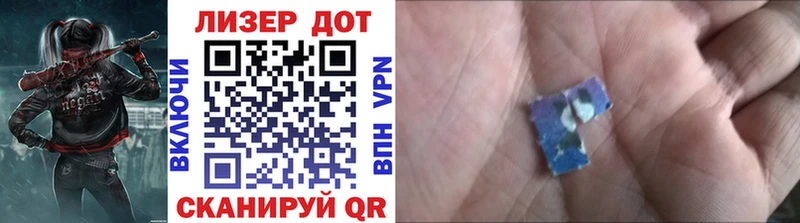 Наркотические марки 1,5мг  MEGA tor  Краснознаменск 