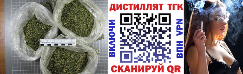 ТГК вейп  купить  цена  Краснознаменск 