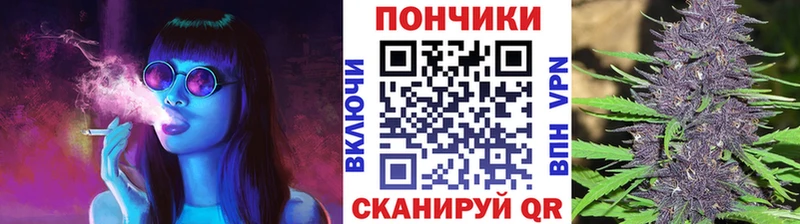 МАРИХУАНА тримм Краснознаменск