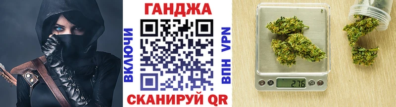 как найти Краснознаменск Каннабис марихуана